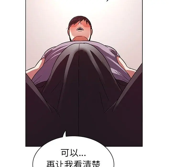 漫画《我的老婆是模特》第6话第67张图