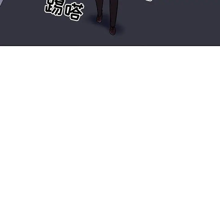 漫画《我的老婆是模特》第7话第112张图