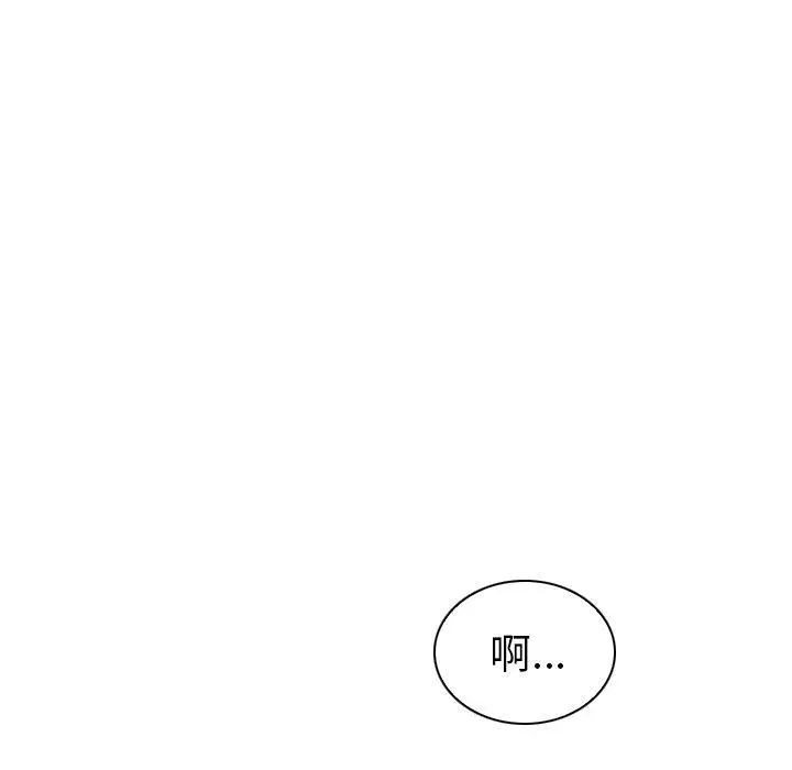 漫画《我的老婆是模特》第7话第113张图