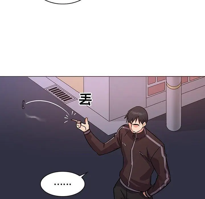 漫画《我的老婆是模特》第7话第115张图