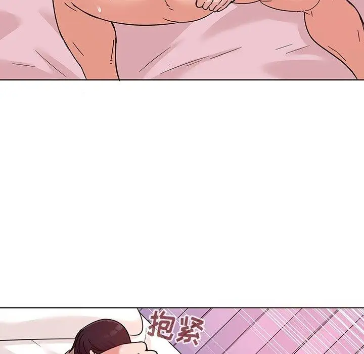 漫画《我的老婆是模特》第7话第21张图