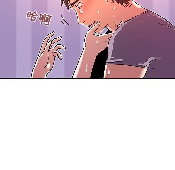 漫画《我的老婆是模特》第7话第27张图