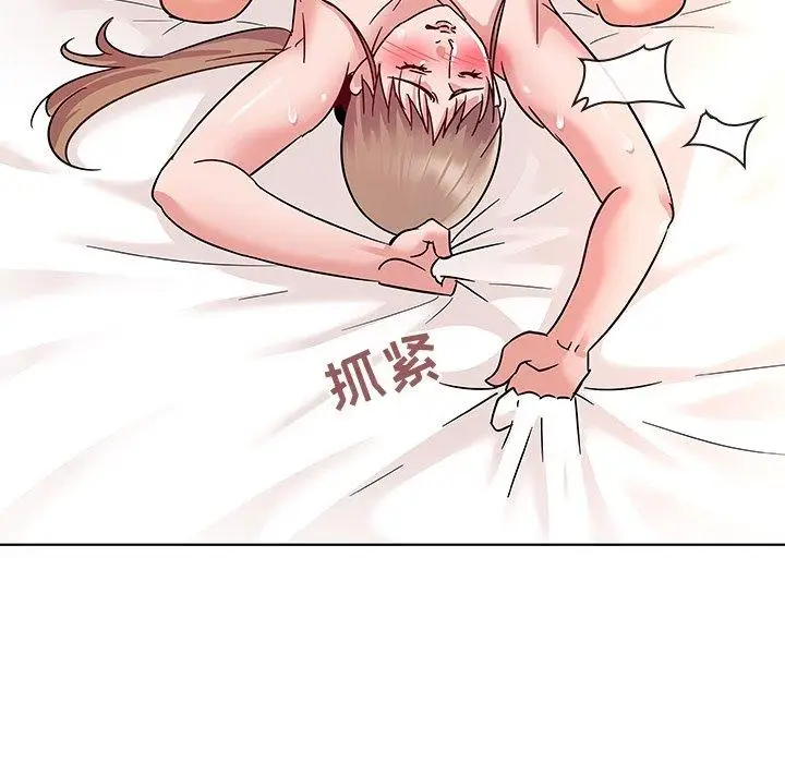 漫画《我的老婆是模特》第7话第36张图