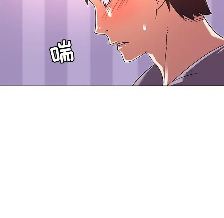 漫画《我的老婆是模特》第7话第89张图