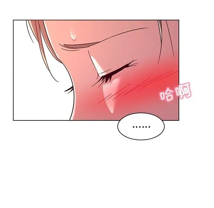 漫画《我的老婆是模特》第8话第22张图