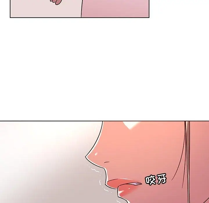 漫画《我的老婆是模特》第8话第5张图