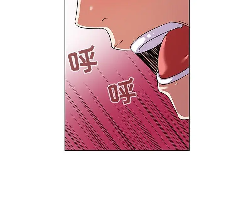漫画《我的老婆是模特》第9话第13张图