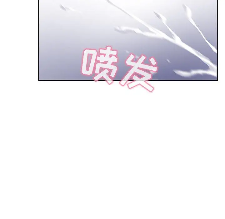漫画《我的老婆是模特》第9话第17张图