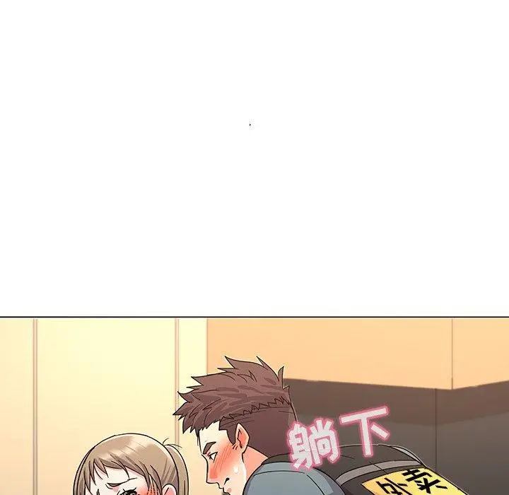 漫画《我的老婆是模特》第9话第6张图