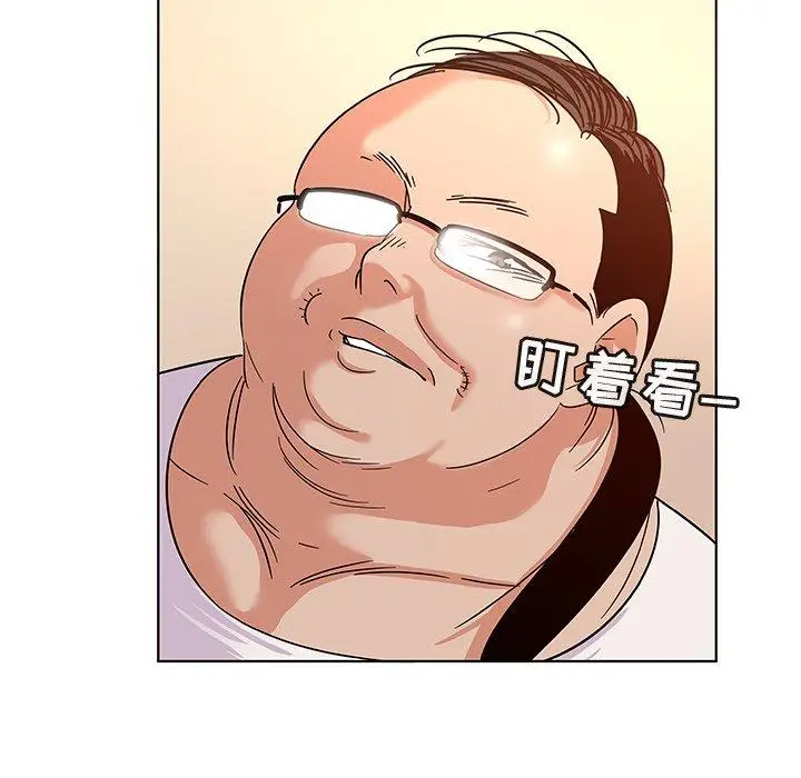 漫画《我的老婆是模特》第9话第91张图
