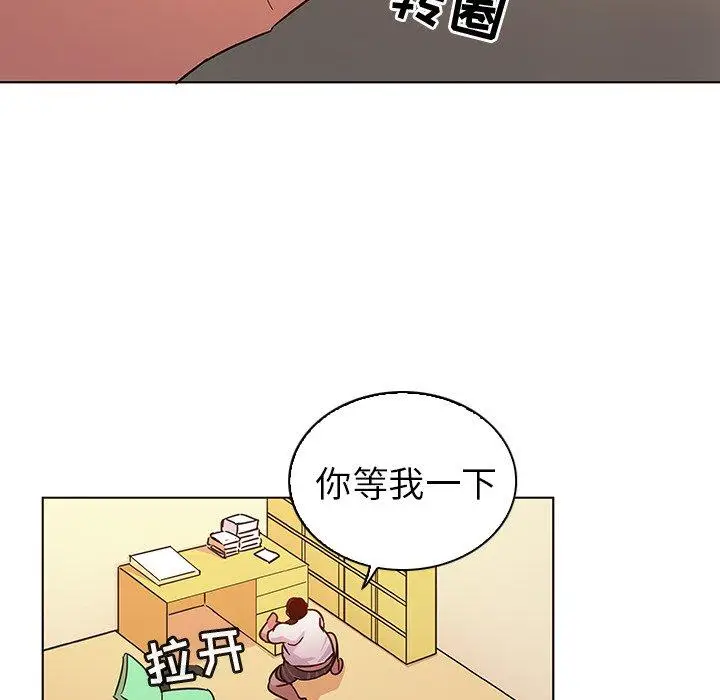 漫画《我的老婆是模特》第10话第24张图