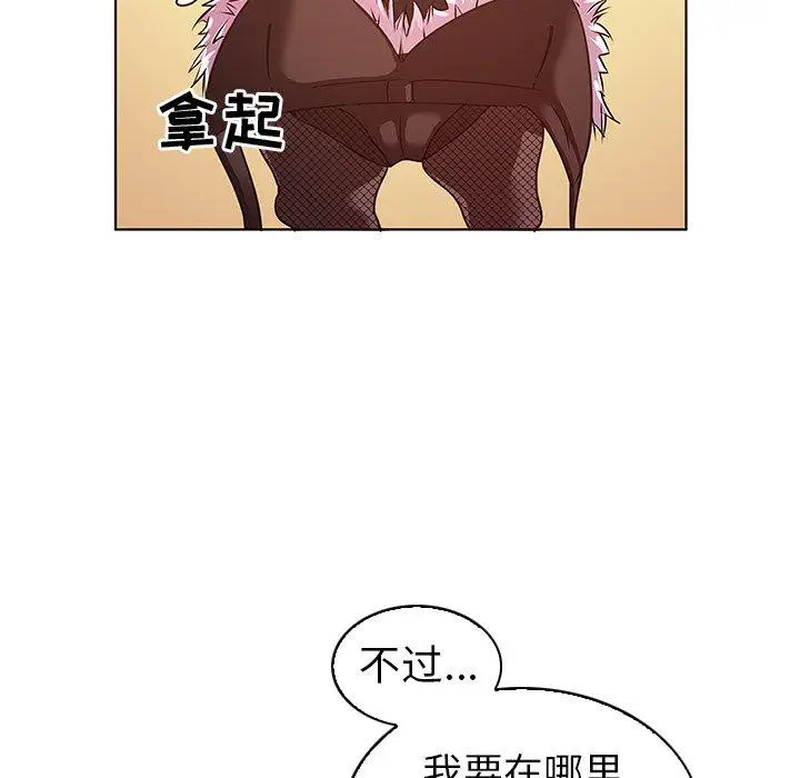 漫画《我的老婆是模特》第10话第37张图