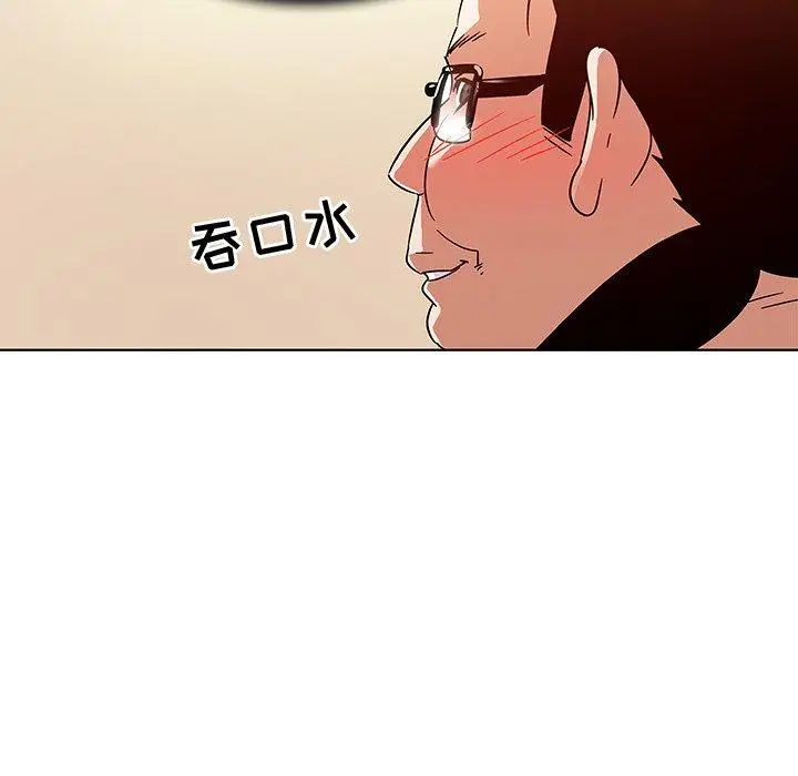 漫画《我的老婆是模特》第10话第54张图