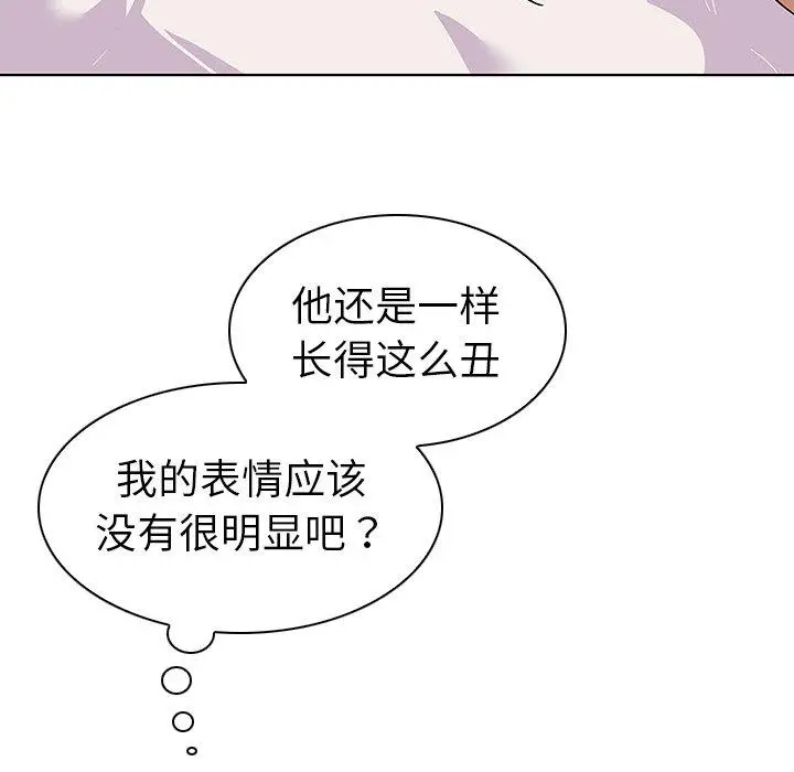 漫画《我的老婆是模特》第10话第80张图
