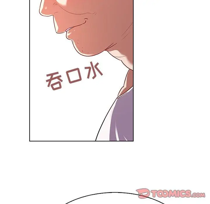 漫画《我的老婆是模特》第12话第34张图