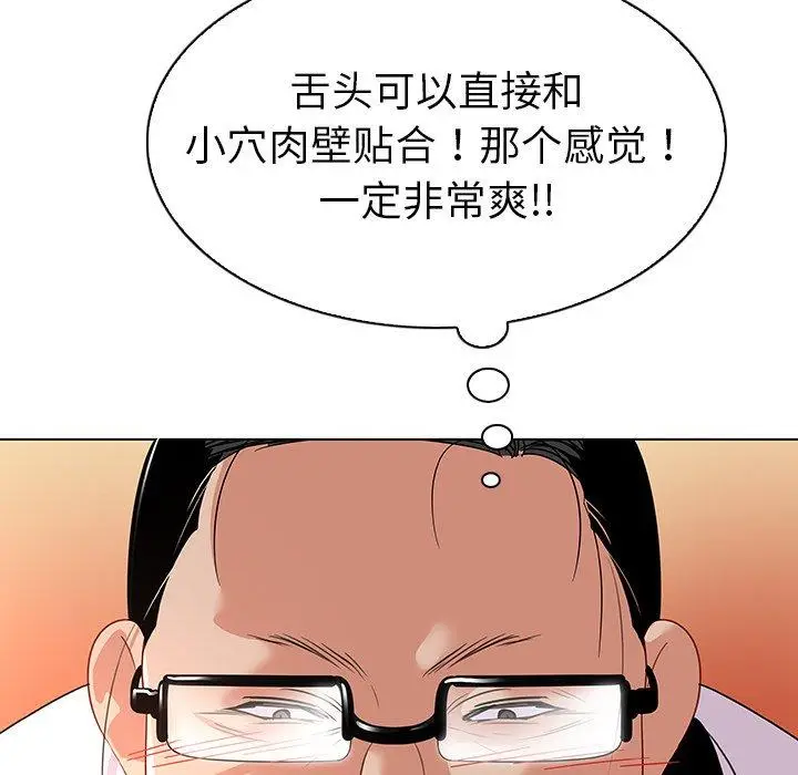 漫画《我的老婆是模特》第12话第35张图