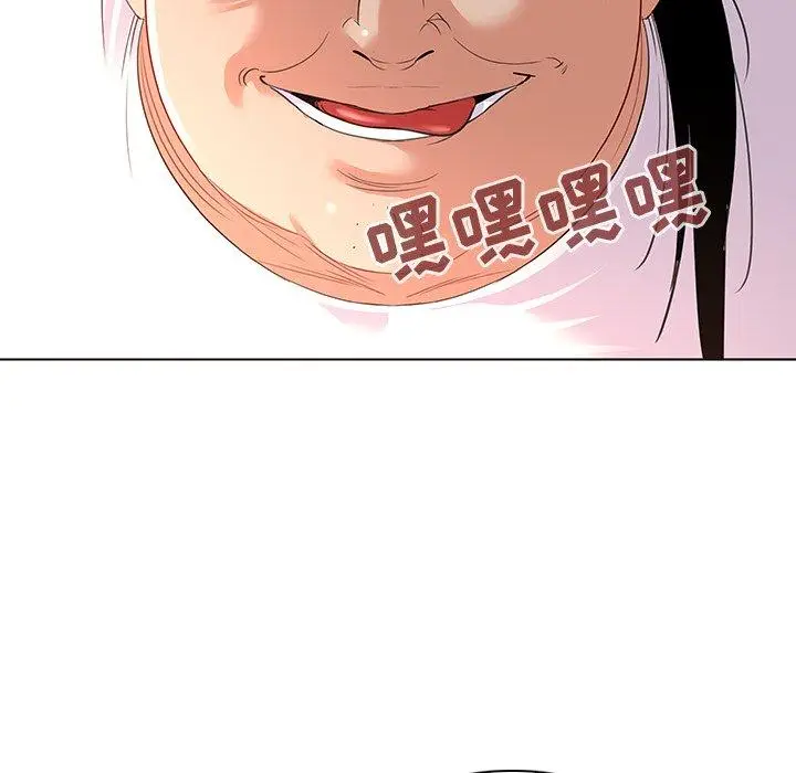 漫画《我的老婆是模特》第12话第36张图