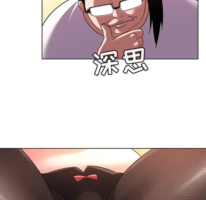 漫画《我的老婆是模特》第12话第48张图