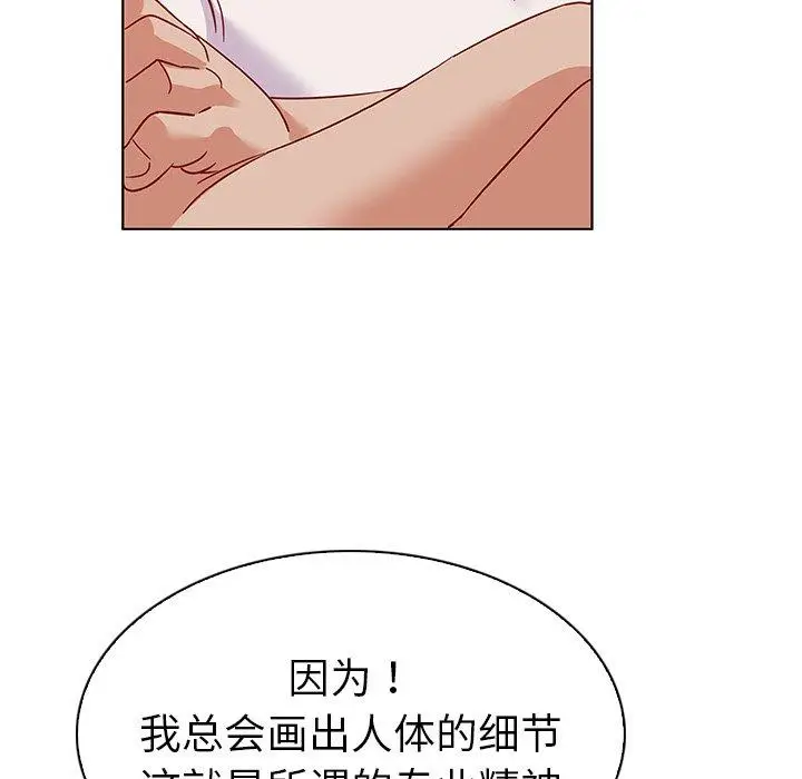 漫画《我的老婆是模特》第12话第65张图