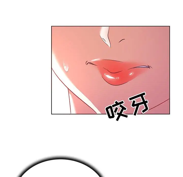 漫画《我的老婆是模特》第12话第72张图