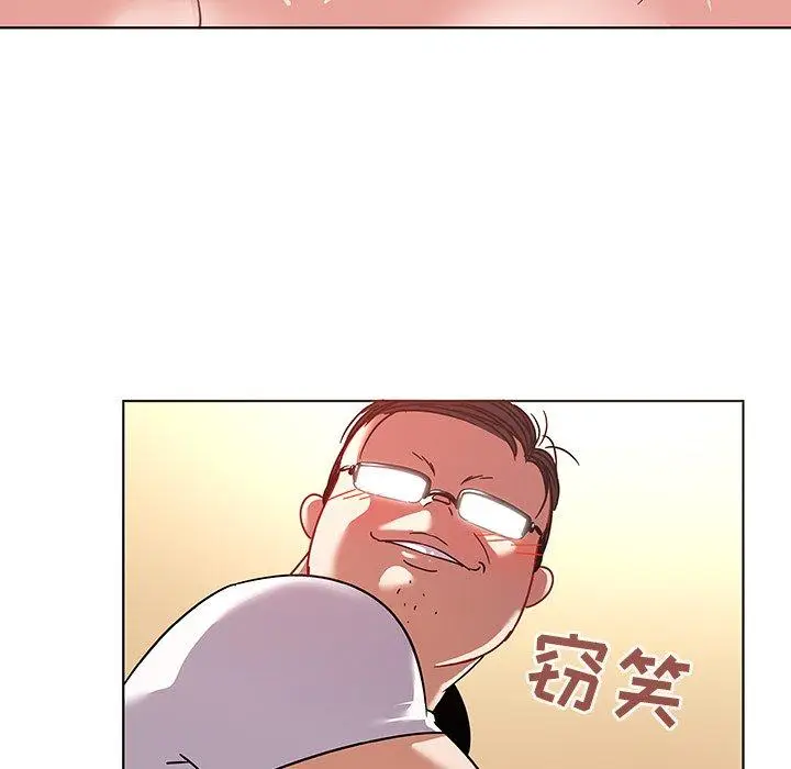 漫画《我的老婆是模特》第12话第91张图