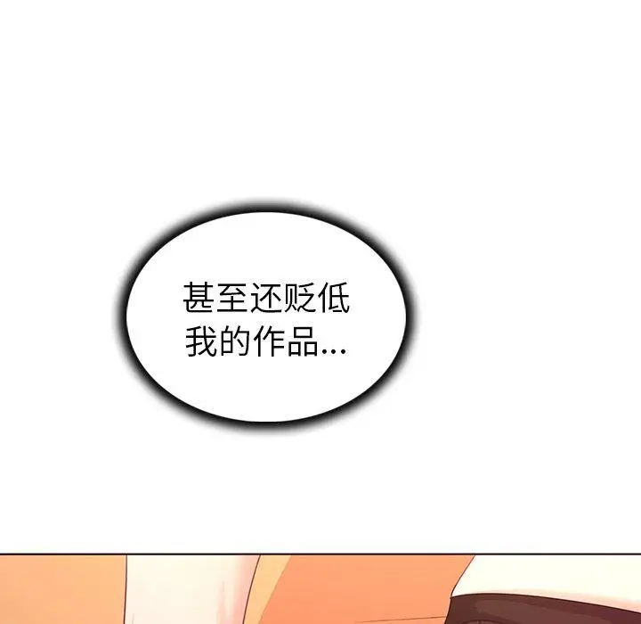 漫画《我的老婆是模特》第13话第15张图