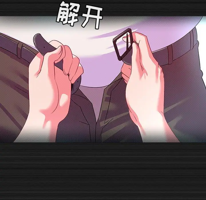 漫画《我的老婆是模特》第13话第32张图