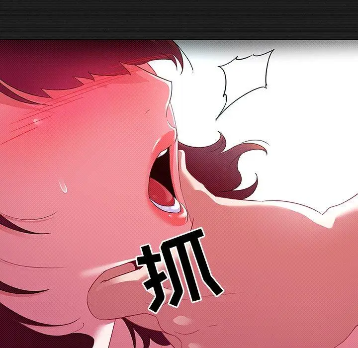 漫画《我的老婆是模特》第13话第37张图