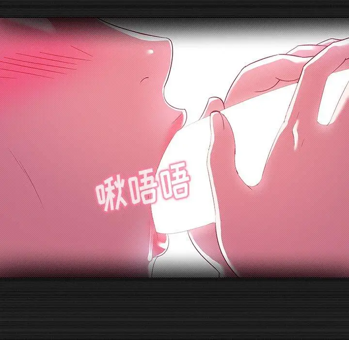 漫画《我的老婆是模特》第13话第44张图