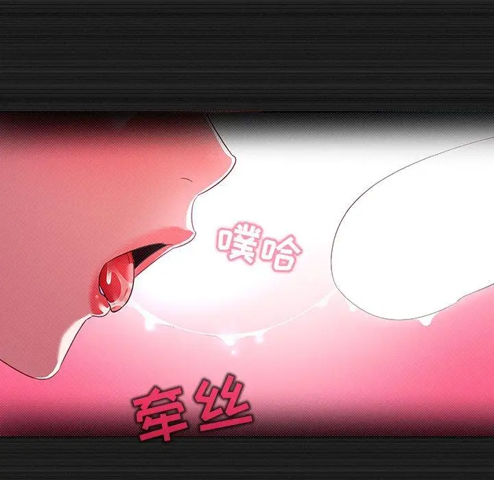 漫画《我的老婆是模特》第13话第49张图