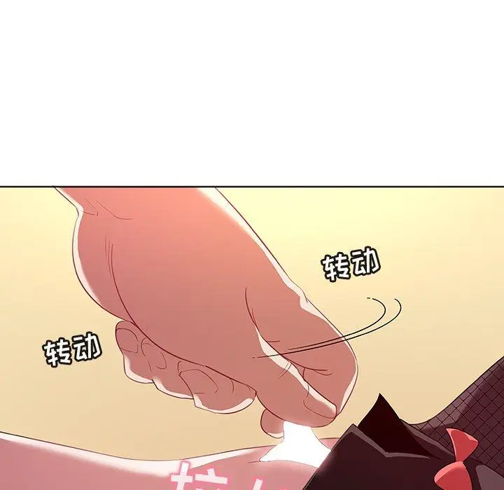 漫画《我的老婆是模特》第13话第5张图