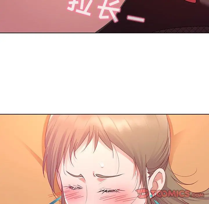 漫画《我的老婆是模特》第13话第6张图