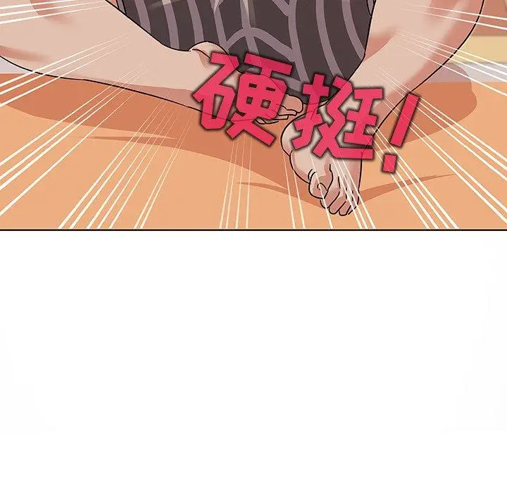 漫画《我的老婆是模特》第13话第60张图