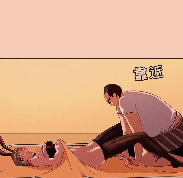 漫画《我的老婆是模特》第14话第17张图