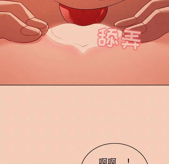 漫画《我的老婆是模特》第14话第23张图