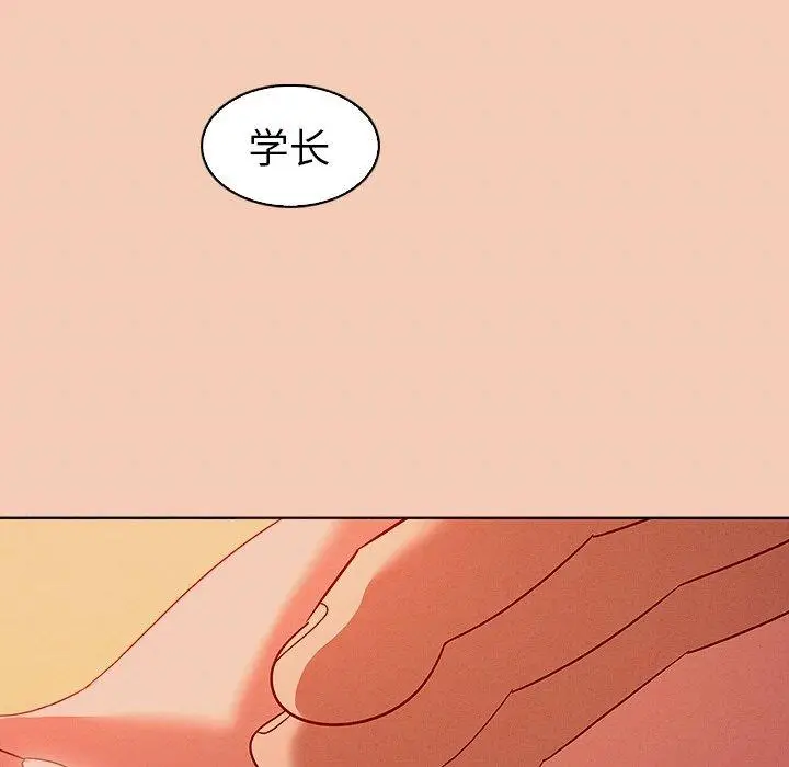 漫画《我的老婆是模特》第14话第41张图