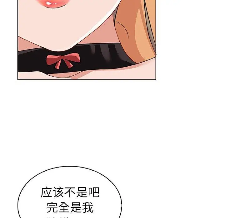 漫画《我的老婆是模特》第14话第60张图