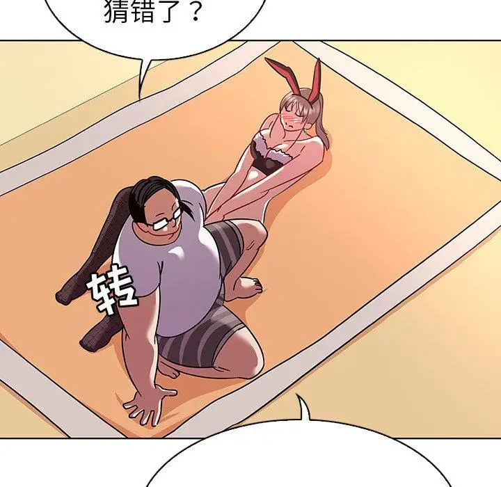 漫画《我的老婆是模特》第14话第61张图