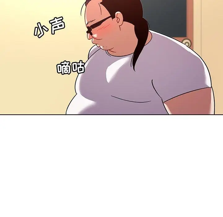 漫画《我的老婆是模特》第14话第63张图