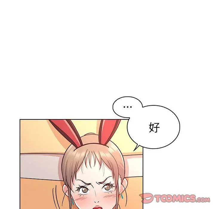 漫画《我的老婆是模特》第14话第68张图