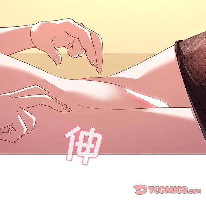 漫画《我的老婆是模特》第14话第92张图
