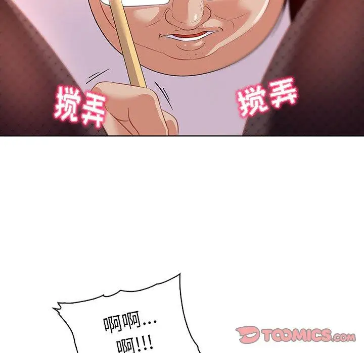 漫画《我的老婆是模特》第15话第62张图