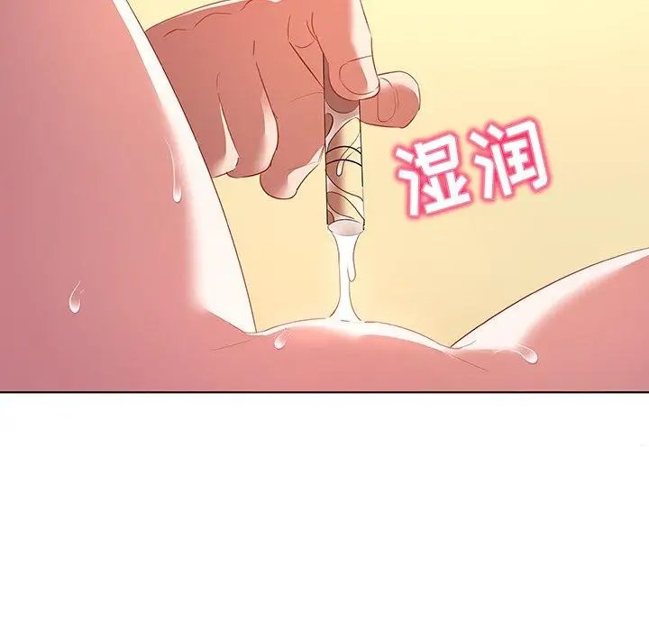漫画《我的老婆是模特》第15话第69张图