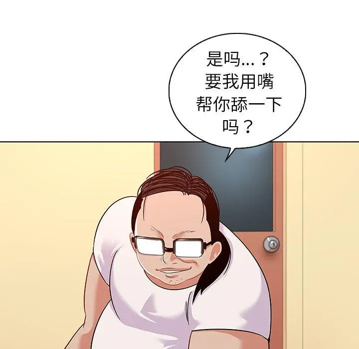 漫画《我的老婆是模特》第15话第81张图