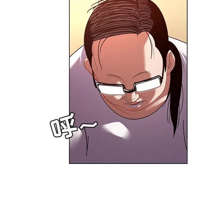 漫画《我的老婆是模特》第15话第9张图