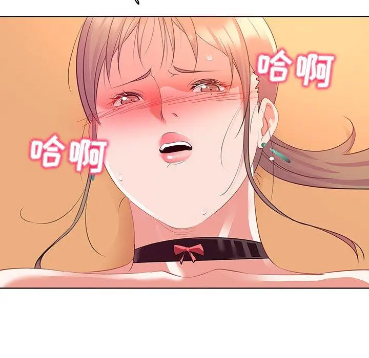 漫画《我的老婆是模特》第15话第91张图