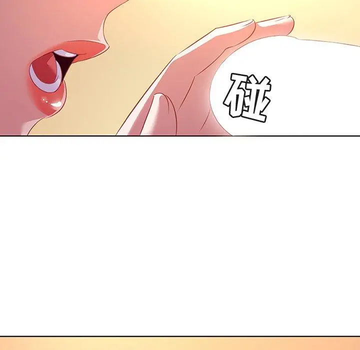 漫画《我的老婆是模特》第16话第40张图