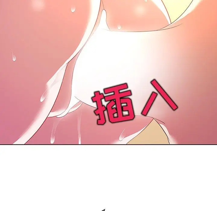 漫画《我的老婆是模特》第16话第71张图