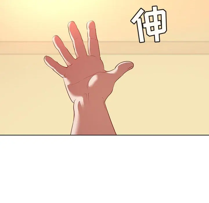 漫画《我的老婆是模特》第16话第77张图