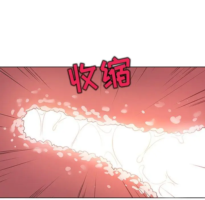 漫画《我的老婆是模特》第16话第88张图